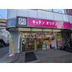 飲食店
