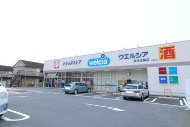 ウエルシア沼津吉田店