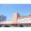 販売店