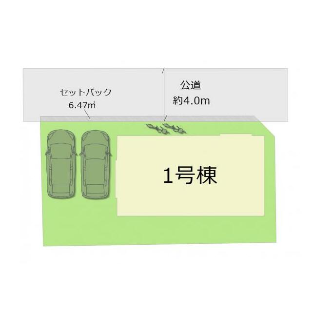 全1棟・お気軽にお問い合わせください！