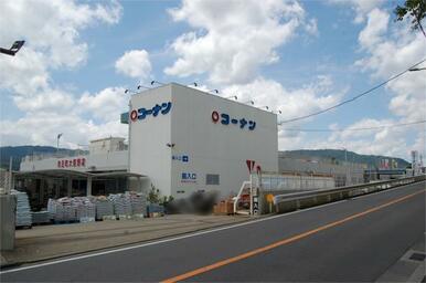 コーナン大原野店