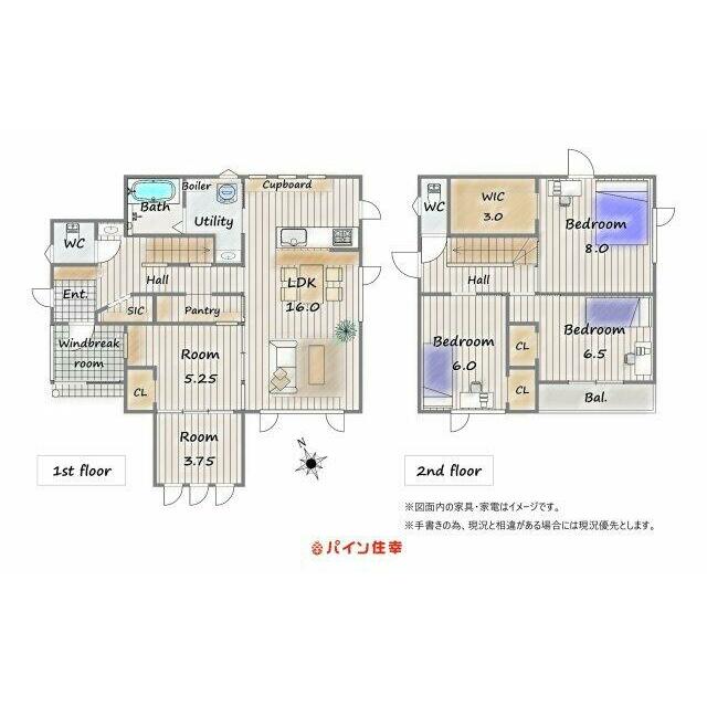 4LDK♪設備保証付※当社限定　【当社限定設備保証付き】♪