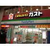 飲食店