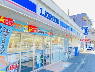 ローソン横浜釜利谷東五丁目店