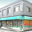 販売店