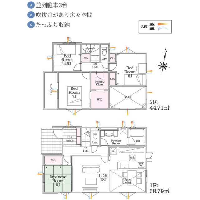 物件画像 福岡市早良区 田隈１丁目 (賀茂駅) 2階建 4LDK