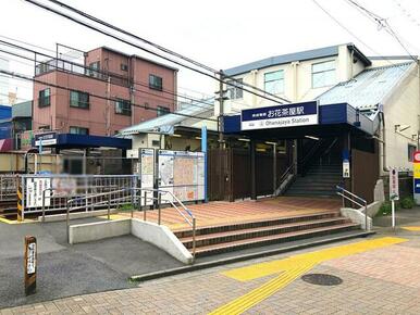 京成お花茶屋駅