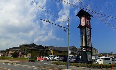 市原温泉 湯楽の里