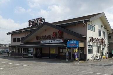 すしめん処 大京浜野店