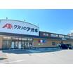 販売店