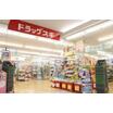 販売店