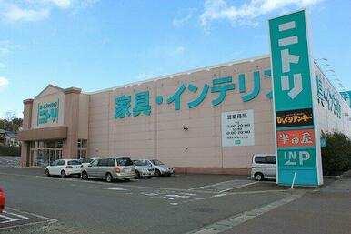 ニトリ 西多賀店