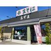 飲食店