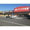 販売店