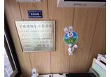 情報提供会社