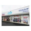 販売店