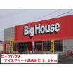 ショッピング施設
