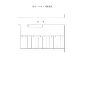 平面図
