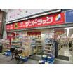 販売店
