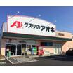 販売店
