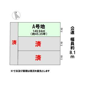 地形図等