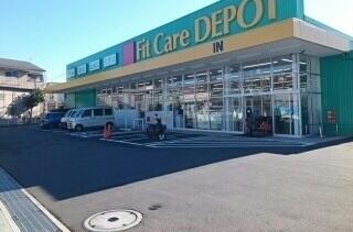FitCareDEPOT菅生店