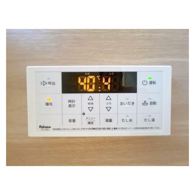 給湯パネル