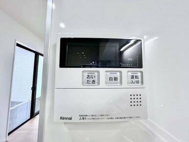 「浴室」追い炊き機能付きです。