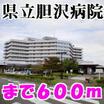 病院