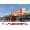 販売店