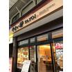 飲食店