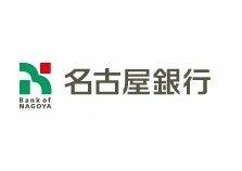 （株）名古屋銀行 大曽根支店