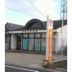 郵便局