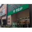 販売店