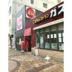 飲食店