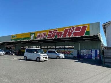 ジャパン高槻店