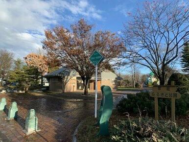 恵庭ふるさと公園