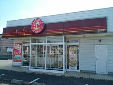 ほっともっと野木丸林店