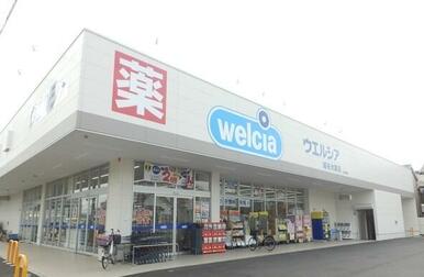 ウエルシァ越谷大房店