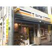 飲食店