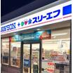 コンビニ