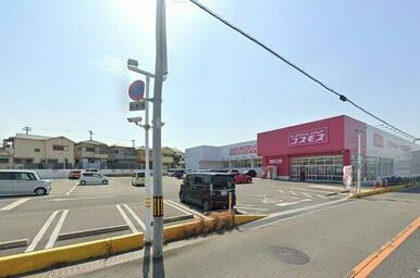 ドラッグストアコスモス貝塚堤店