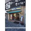 飲食店