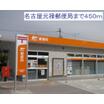 郵便局