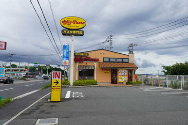 ジョリーパスタ直方店