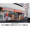 コンビニ