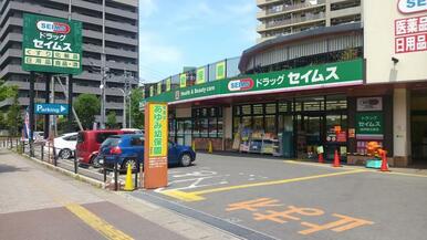 ドラッグセイムス福岡梅光園店