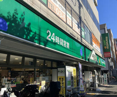 マルエツプチ大和町店