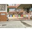 幼稚園、保育園