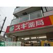 ショッピング施設
